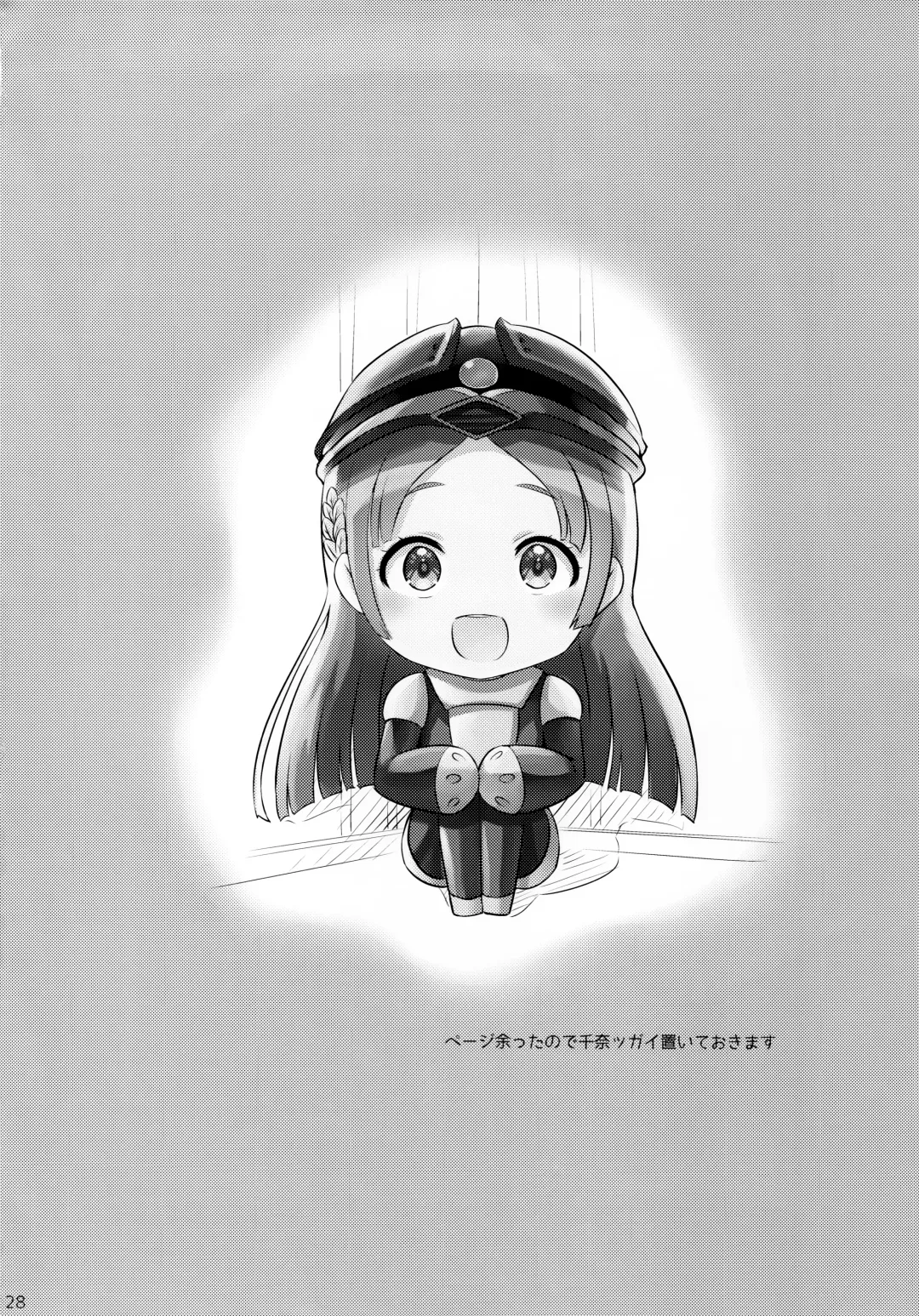 [Kamelie] Yumegokochi na Hitotoki Fhentai - Page 27