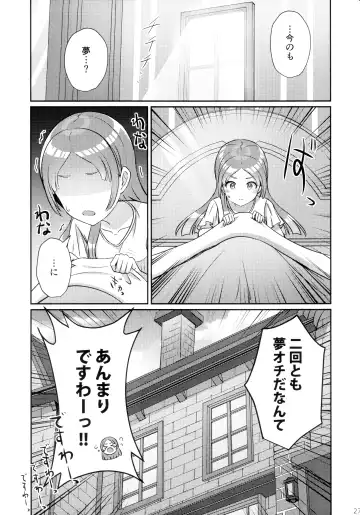 [Kamelie] Yumegokochi na Hitotoki Fhentai - Page 26