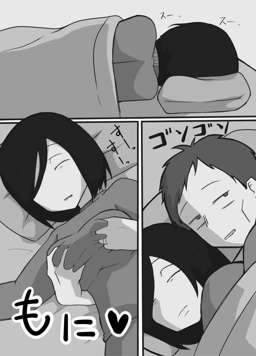 Futsuu no Fuufu no Saigo no Yoru | The last night of an ordinary couple Fhentai - Page 4