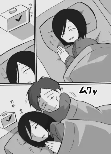 Futsuu no Fuufu no Saigo no Yoru | The last night of an ordinary couple Fhentai - Page 3