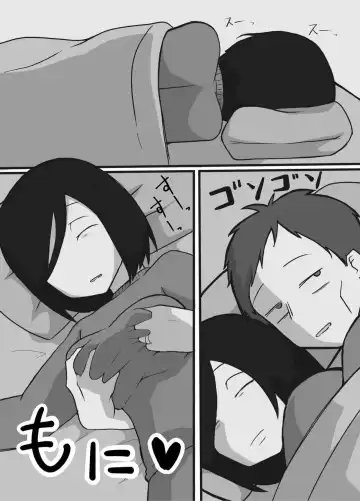 Futsuu no Fuufu no Saigo no Yoru | The last night of an ordinary couple Fhentai - Page 4