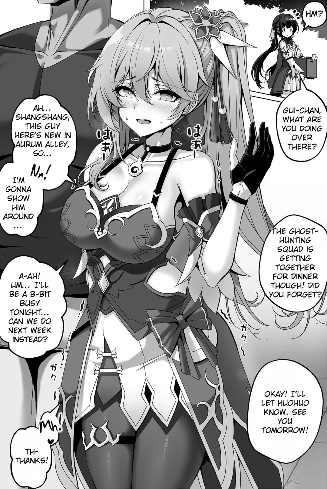 [Paya8] Gui-chan Manga Fhentai - Page 1