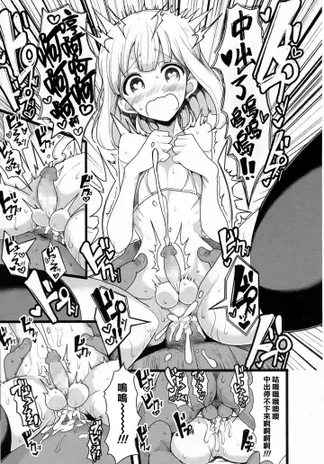 [Motsuaki] Class de Medatanai Jimi Megane no Aitsu wa Hentai Bitch no Otokonoko!? Fhentai - Page 15