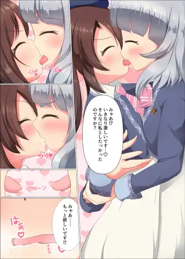 [Yuiragi Chikage] MIX FRUITS Fhentai - Page 4