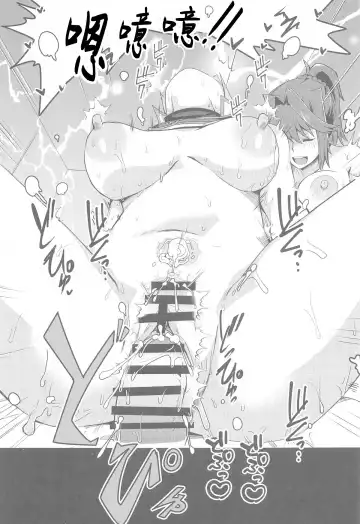 [Oda] Nama Kettou Shimasho Fhentai - Page 21