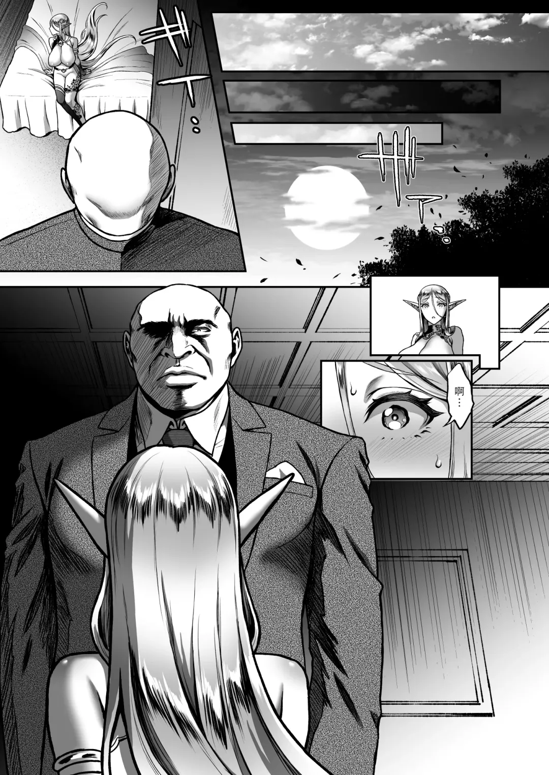 黄昏の娼エルフ 1-6 Fhentai - Page 147