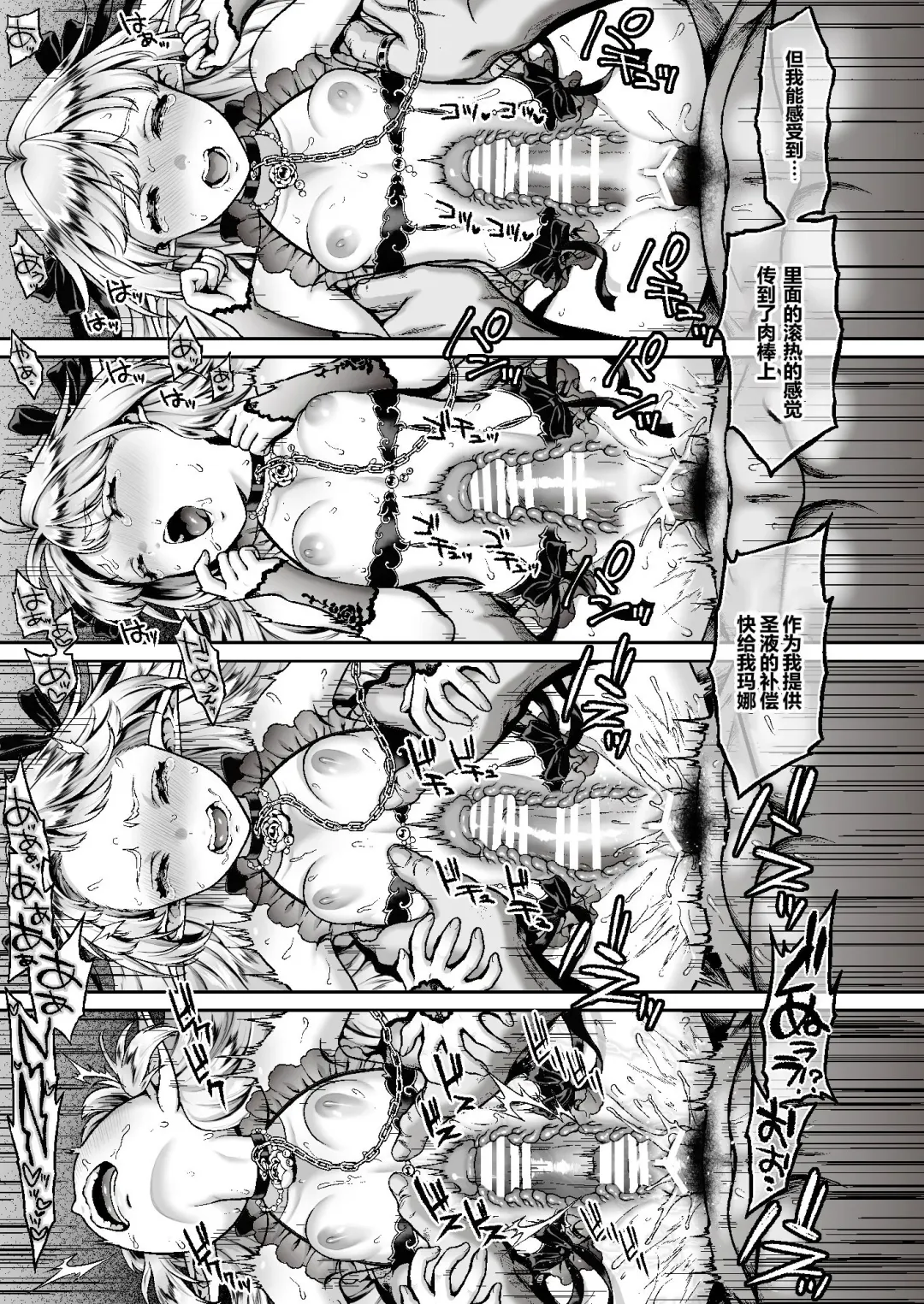 黄昏の娼エルフ 1-6 Fhentai - Page 184