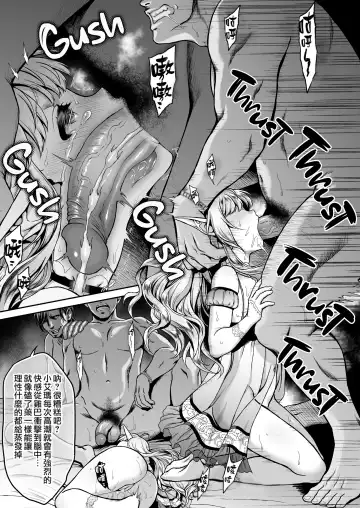 黄昏の娼エルフ 1-6 Fhentai - Page 122