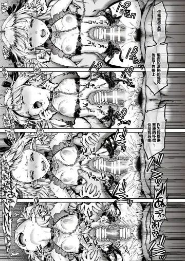 黄昏の娼エルフ 1-6 Fhentai - Page 184