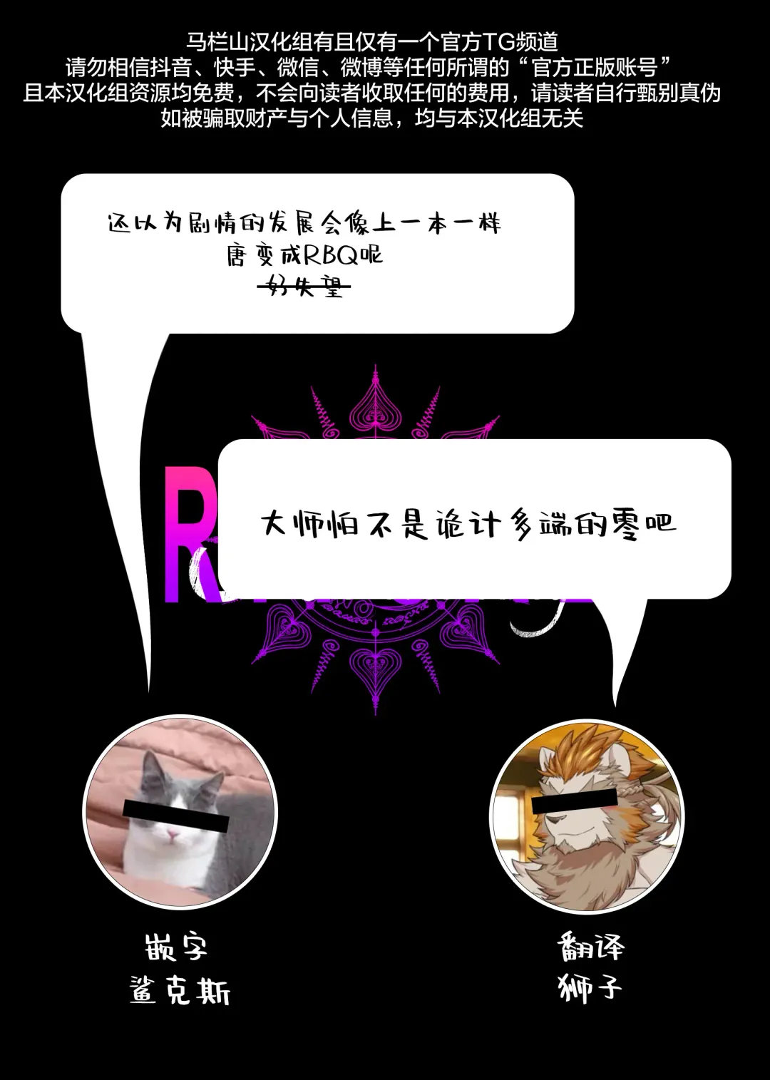 [Des.] ALLURE AWAKENING RITUAL|色欲加持仪式 Fhentai - Page 32