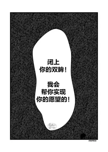 [Des.] ALLURE AWAKENING RITUAL|色欲加持仪式 Fhentai - Page 11