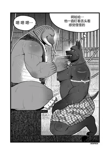 [Des.] ALLURE AWAKENING RITUAL|色欲加持仪式 Fhentai - Page 18