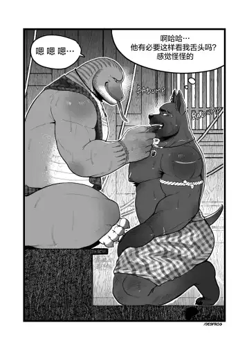 [Des.] ALLURE AWAKENING RITUAL|色欲加持仪式 Fhentai - Page 6