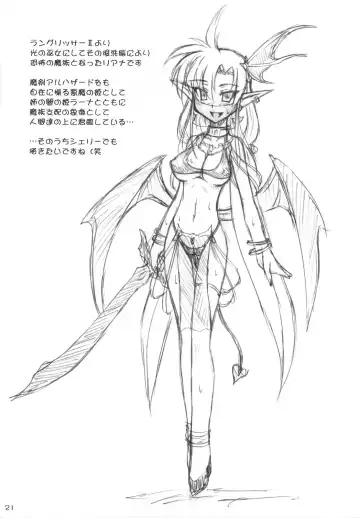 [Sanada Kuro] Dark Princess Side Story Fhentai - Page 21