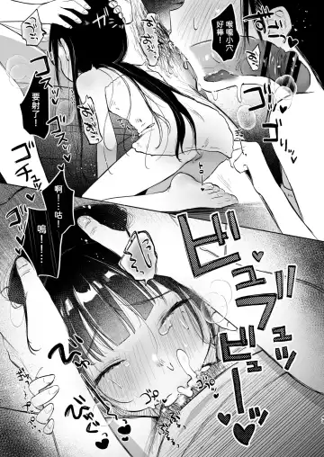 [Shipuoru] Rinko to Ojisan no Hajimete no Natsuyasumi | 凜子與叔叔的暑假初體驗 Fhentai - Page 44