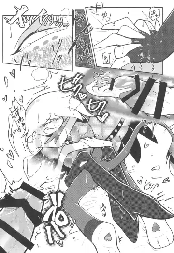 Fool's Party Fhentai - Page 22