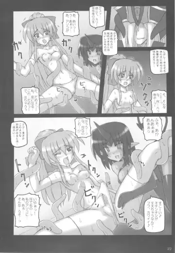 [Sanada Kuro] Dark Princess I&II Fhentai - Page 22