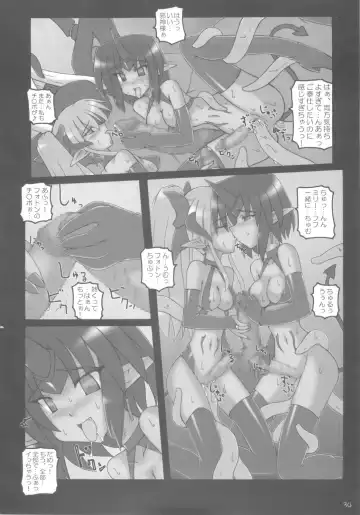 [Sanada Kuro] Dark Princess I&II Fhentai - Page 34