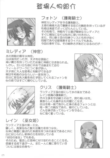 [Sanada Kuro] Dark Princess I&II Fhentai - Page 5