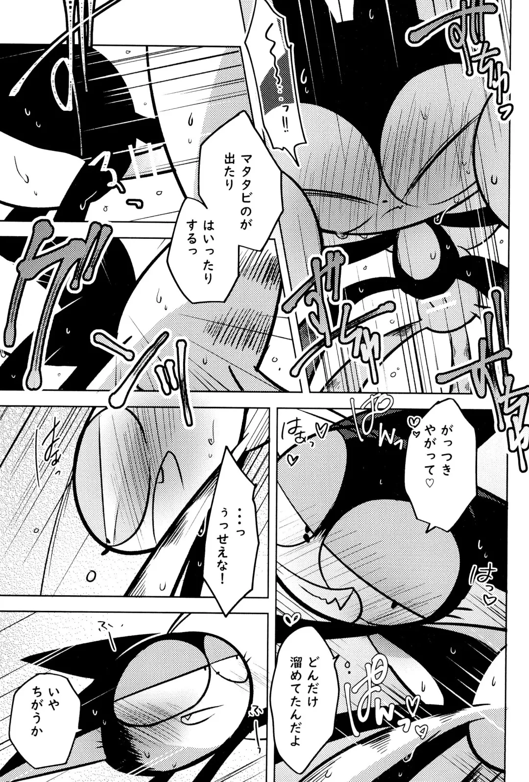 Kuro-chan wa Oshimai! Fhentai - Page 21