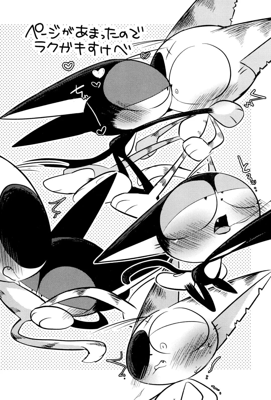 Kuro-chan wa Oshimai! Fhentai - Page 32