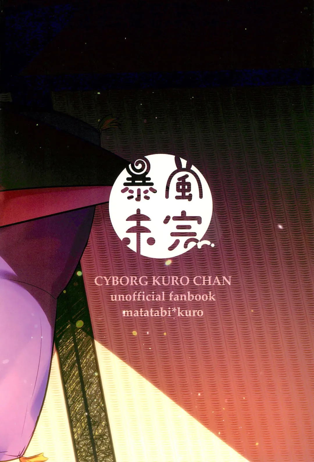 Kuro-chan wa Oshimai! Fhentai - Page 36