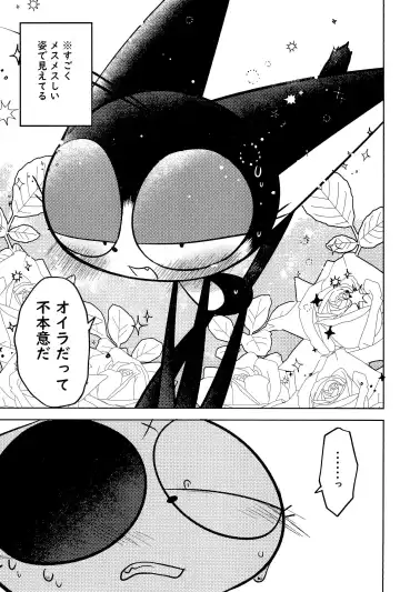 Kuro-chan wa Oshimai! Fhentai - Page 11