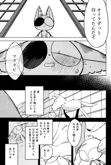 Kuro-chan wa Oshimai! Fhentai - Page 15