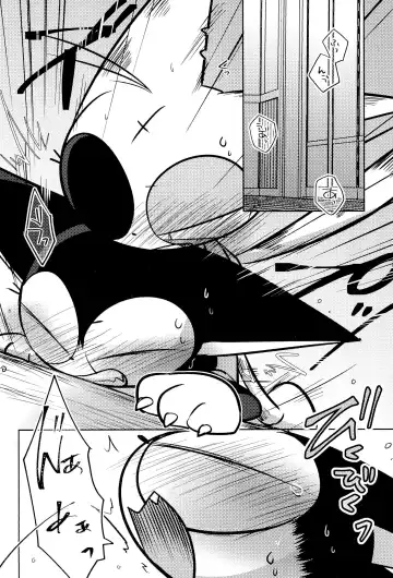 Kuro-chan wa Oshimai! Fhentai - Page 20