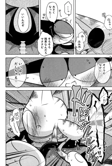 Kuro-chan wa Oshimai! Fhentai - Page 24