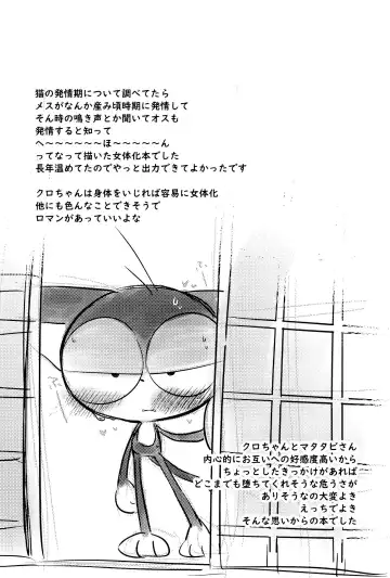 Kuro-chan wa Oshimai! Fhentai - Page 31