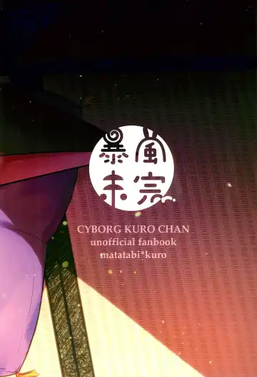 Kuro-chan wa Oshimai! Fhentai - Page 36