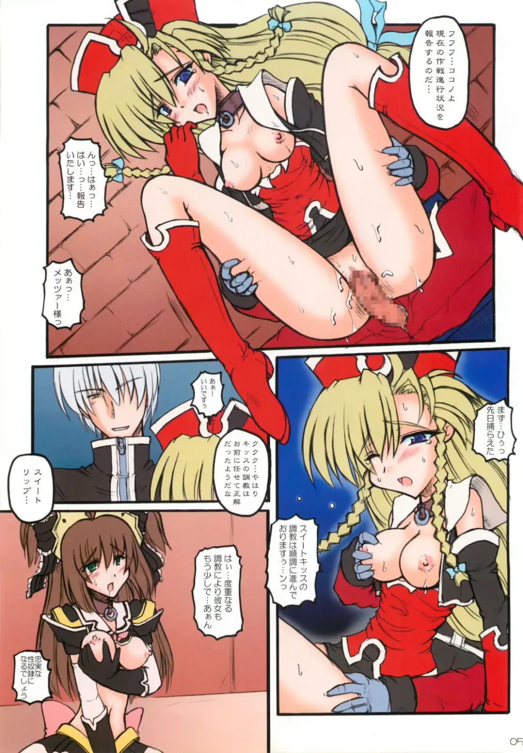 [Sanada Kuro] Dazzle Knight - Color Edition Fhentai - Page 4