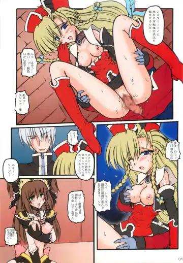 [Sanada Kuro] Dazzle Knight - Color Edition Fhentai - Page 4