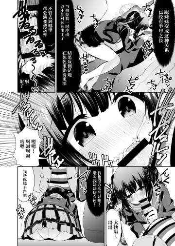 [Saki Chisuzu] Estrus Period * Limited Edition1 Fhentai - Page 4