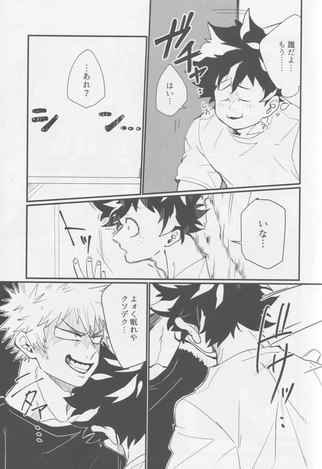 Bakugou, Ketsu no Ana Kaihatsu Surutte yo. Fhentai - Page 11