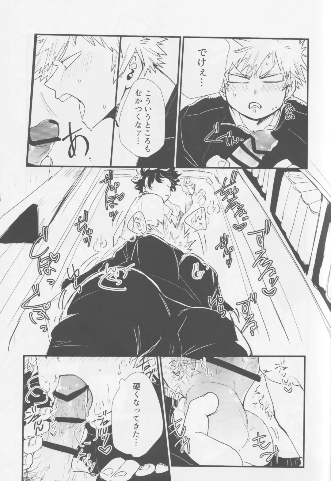 Bakugou, Ketsu no Ana Kaihatsu Surutte yo. Fhentai - Page 13