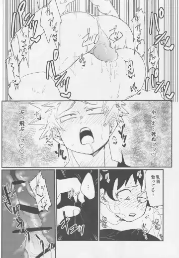 Bakugou, Ketsu no Ana Kaihatsu Surutte yo. Fhentai - Page 22