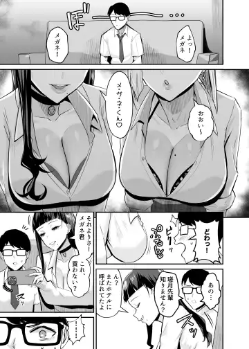 [Chinetsu] Kuppuku 2 ~Fuuki Iinchou wa Jirasarete Kowasarete...~ Fhentai - Page 12