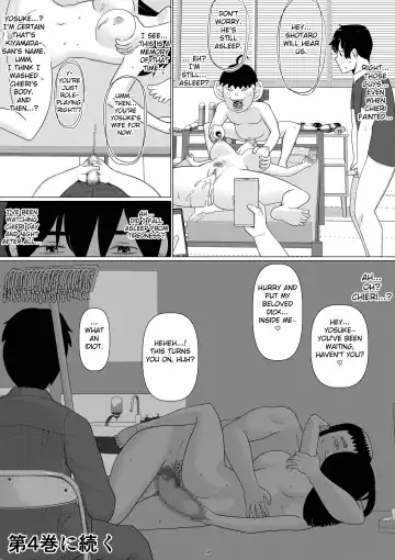 [Jigoku No Nyanko] Chieri-san wa Makerarenai! 3 Otto Kounin de Dare no Seishi demo Jusei suru Hentai Benki Dai 3-kan Fhentai - Page 52