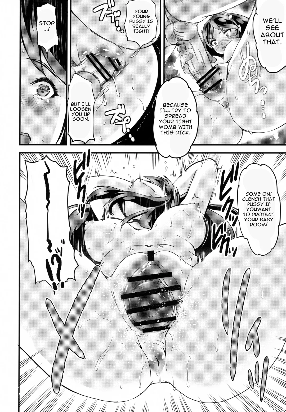 [Aizawa Hiroshi] Zetsurin na Yatsura Elon Musk no Yabou | Insatiable Bastards - Elon Musk's Ambition Fhentai - Page 13