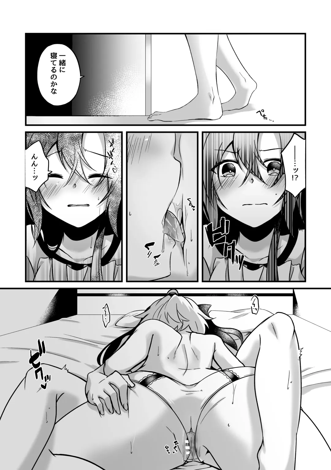 [Atori Rei] Symphogear Fhentai - Page 22