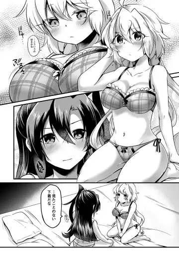 [Atori Rei] Symphogear Fhentai - Page 11