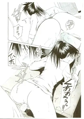 [Syouji] Natsu no Kaze___to Kaite...... Fhentai - Page 8