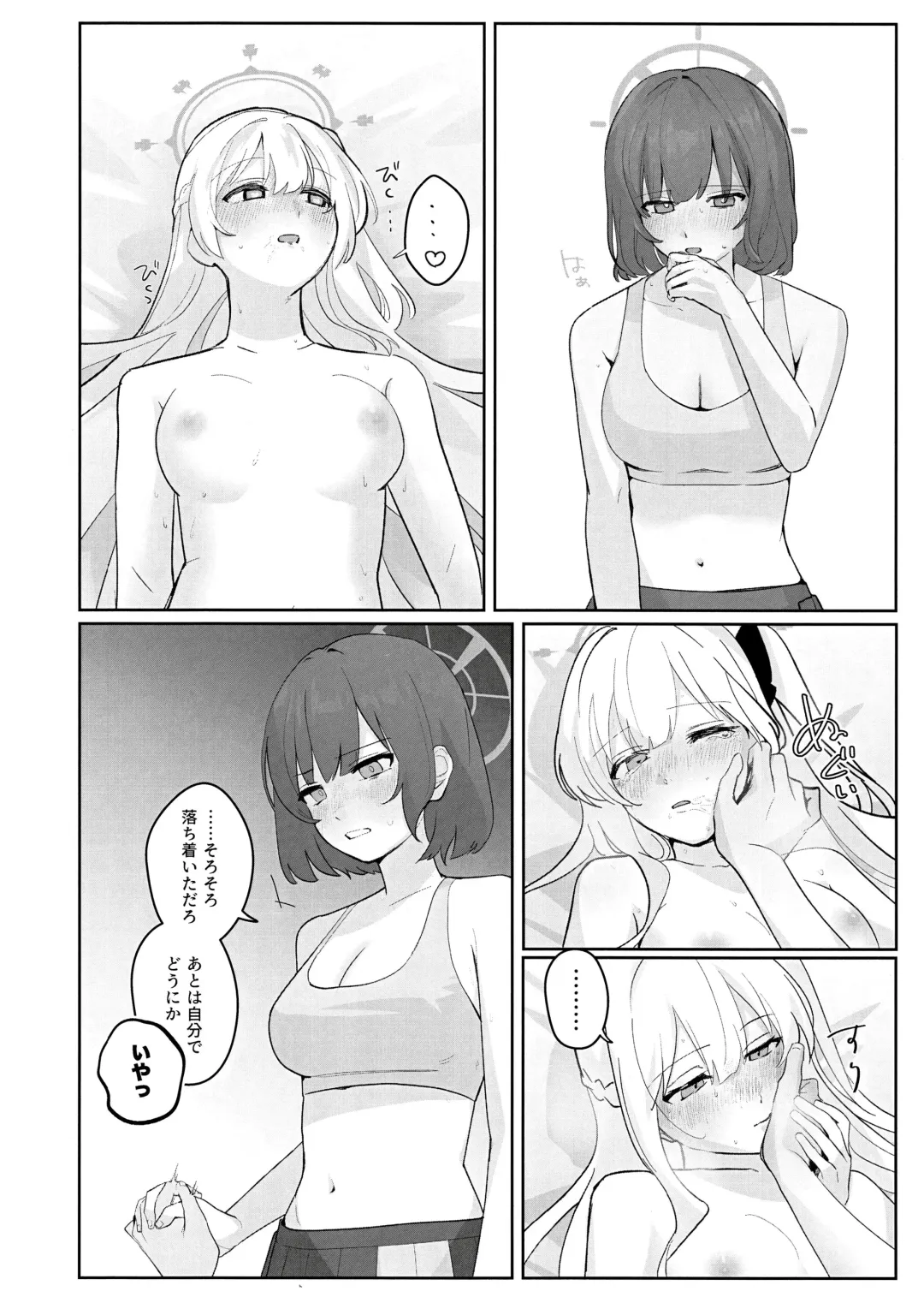 Shikatanai de wa Dekinai Koto Fhentai - Page 17