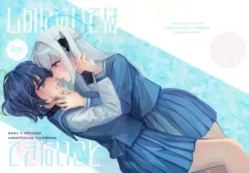 Shikatanai de wa Dekinai Koto Fhentai - Page 2