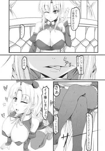 [Kirise Mitsuru] Shoujo Kakumei Fhentai - Page 13