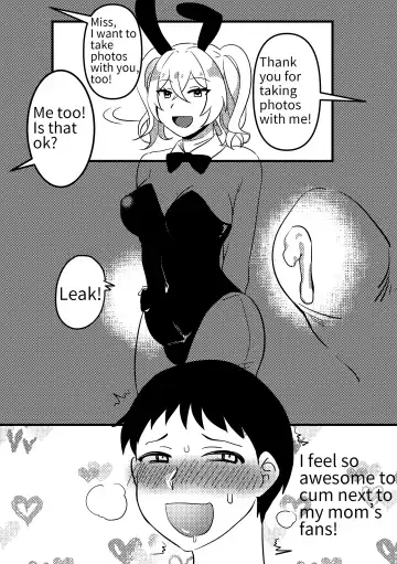 [Penguinteatea] Mommy's doll 01 (decensored) Fhentai - Page 12