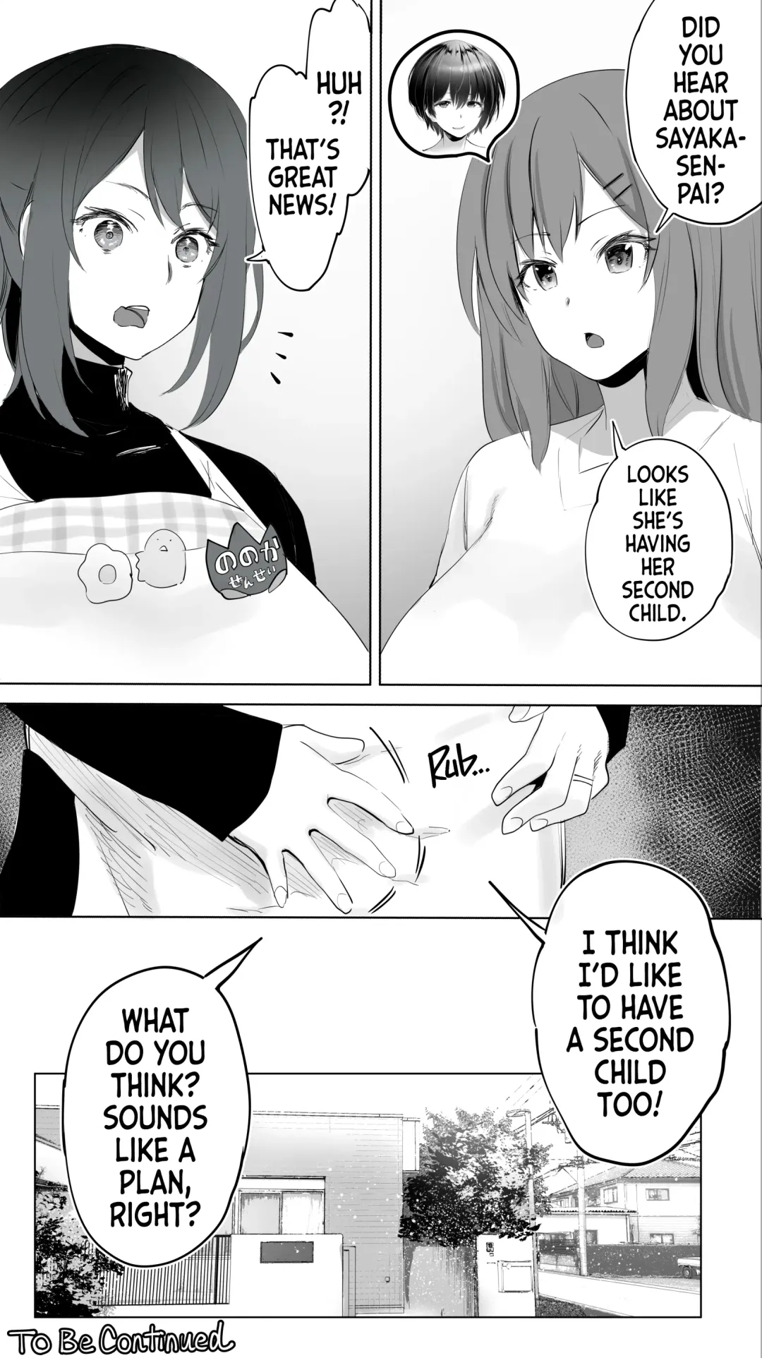 [Raidon] Jimoto no Hametomo. "Kouhai no Hoikushi N" | My Hometown Fuck Buddy. Nursery Teacher N's Case. Fhentai - Page 54