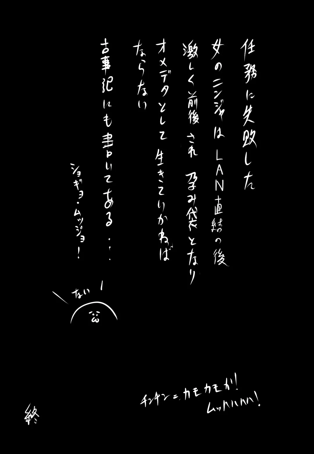 [Tsukasawa] AYAME00II Fhentai - Page 25